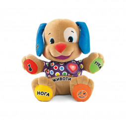 Fisher Price Laugh & Learn Love to Play Puppy